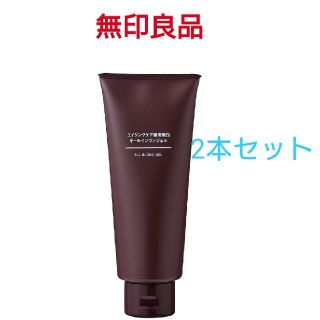 ムジルシリョウヒン(MUJI (無印良品))の■新品■無印良品エイジングケア薬用美白オールインワンジェル／200g／２本セット(オールインワン化粧品)