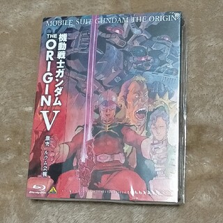機動戦士ガンダム THE ORIGIN V 激突 ルウム会戦 Blu-ray(アニメ)