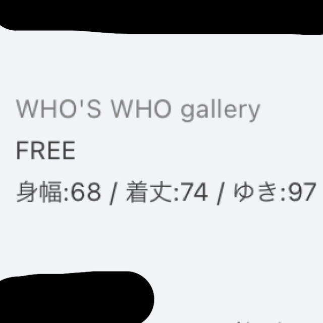 WHO'S WHO gallery(フーズフーギャラリー)のパーカー who's who gallery メンズのトップス(パーカー)の商品写真