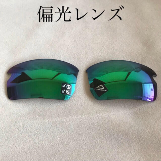 Oakley(オークリー)のオークリー  FLAK2.0用  プリズム ジェイド 偏光　純正レンズ メンズのファッション小物(サングラス/メガネ)の商品写真