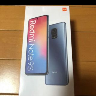 Redmi note 9s ホワイト　新品未開封