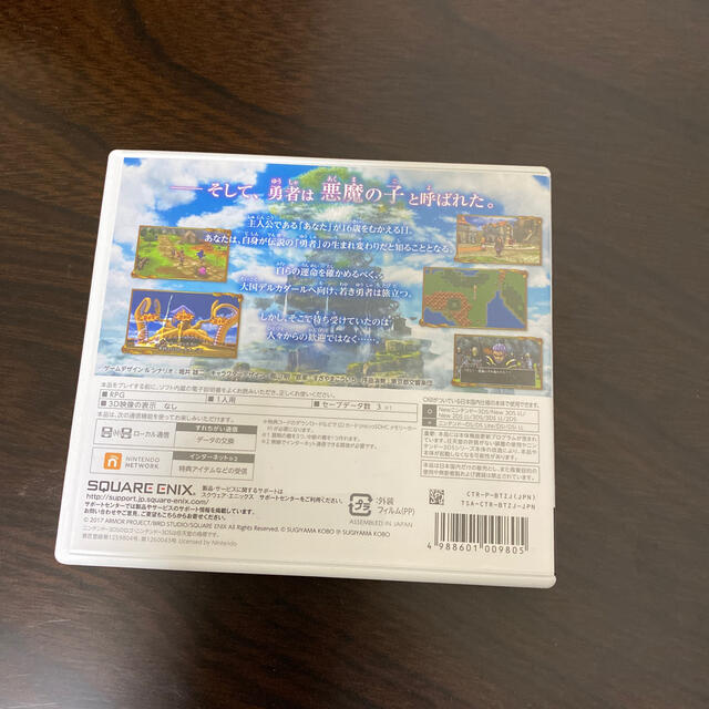 ドラゴンクエストXI　過ぎ去りし時を求めて 3DS エンタメ/ホビーのゲームソフト/ゲーム機本体(携帯用ゲームソフト)の商品写真