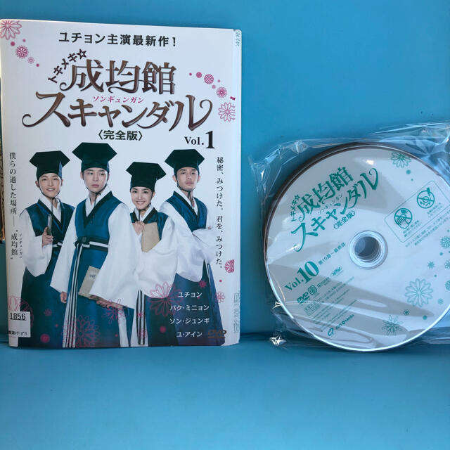 トキメキ☆成均館(ソンギュンガン)スキャンダル 完全版　DVD 全10巻セット エンタメ/ホビーのDVD/ブルーレイ(TVドラマ)の商品写真