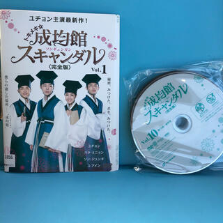 トキメキ☆成均館(ソンギュンガン)スキャンダル 完全版　DVD 全10巻セット(TVドラマ)