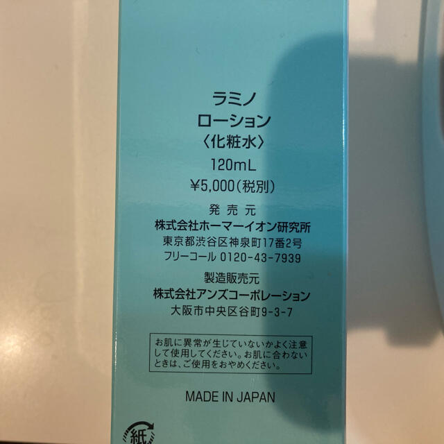 モイスティーヌ 美顔器 【最新入荷】 isaacsanchez.design まみ2712 モイスティーヌ