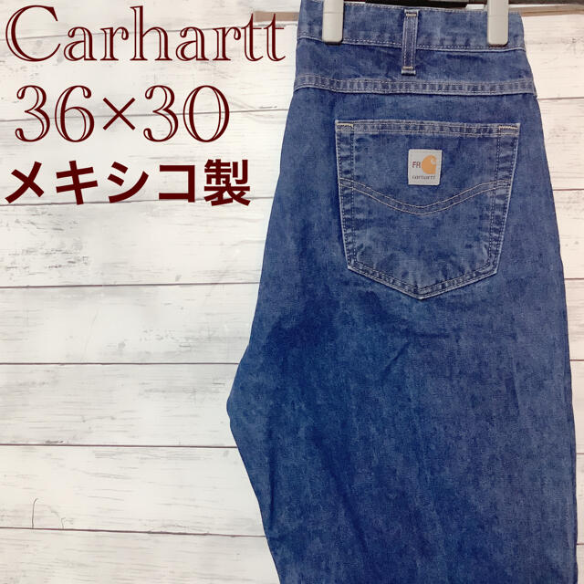 carhartt  デニム　ジーンズ　一点物　36×30 メキシコ製