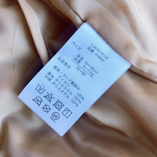POLO RALPH LAUREN(ポロラルフローレン)のダウンジャケット アウター ジャンパー POLO 70〜80cm キッズ/ベビー/マタニティのベビー服(~85cm)(ジャケット/コート)の商品写真