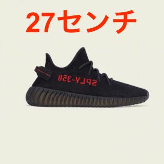 アディダス(adidas)の27 YEEZY BOOST 350 V2 CP9652(スニーカー)