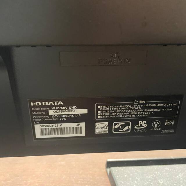 IODATA(アイオーデータ)の4kモニター　I・O DATA KH2750V-UHD スマホ/家電/カメラのPC/タブレット(ディスプレイ)の商品写真