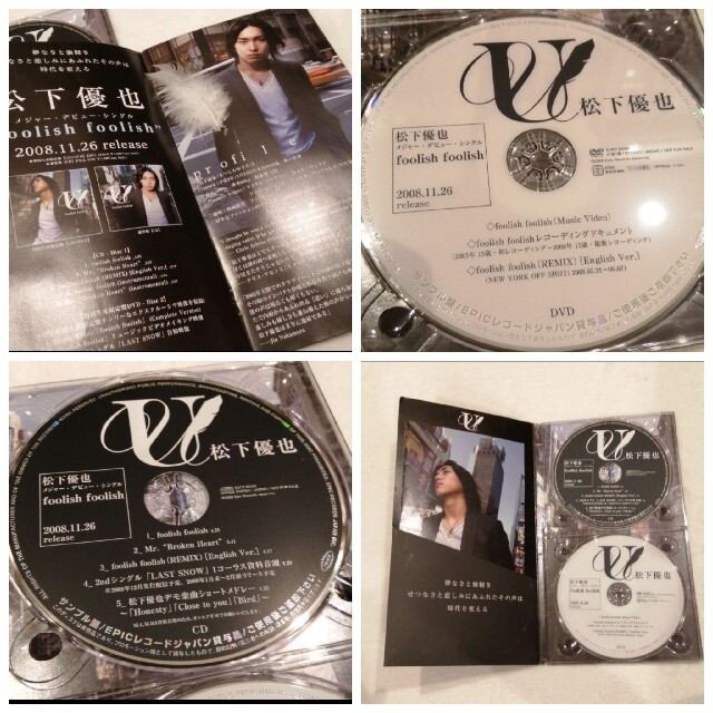 CD【希少】非売品 松下優也 デビュー資料CD DVD