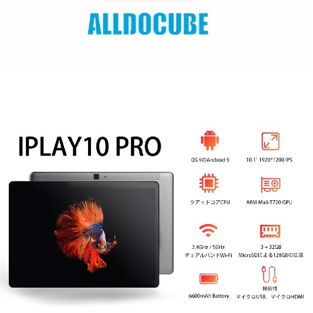 ANDROID(アンドロイド)のALLDOCUBE IPlay10 Pro 10.1インチ タブレット 32G スマホ/家電/カメラのPC/タブレット(タブレット)の商品写真