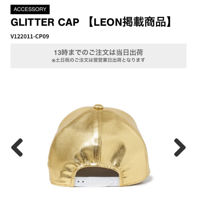 PEARLY GATES(パーリーゲイツ)のv12 ヴィトゥエルブ　GLITTER CAP 【LEON掲載】キャップ　金 スポーツ/アウトドアのゴルフ(ウエア)の商品写真