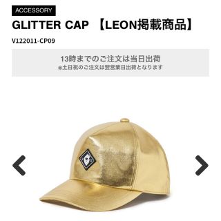 パーリーゲイツ(PEARLY GATES)のv12 ヴィトゥエルブ　GLITTER CAP 【LEON掲載】キャップ　金(ウエア)