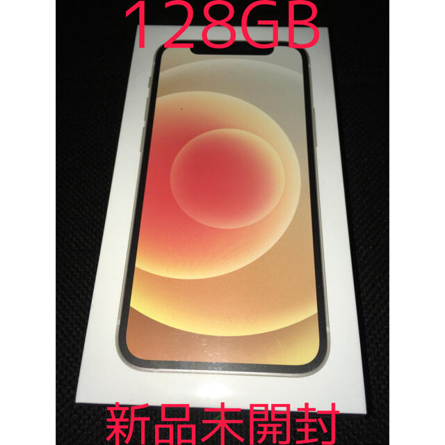 iPhone 12 mini white 128GB iPhone 12 mini white 128GB