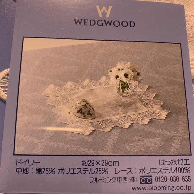 WEDGWOOD(ウェッジウッド)の新品　ウェッジウッドレース レディースのファッション小物(ハンカチ)の商品写真