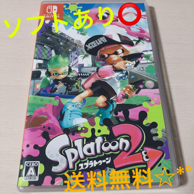 任天堂(ニンテンドウ)のスプラトゥーン2 任天堂 ソフト Switch エンタメ/ホビーのゲームソフト/ゲーム機本体(家庭用ゲームソフト)の商品写真