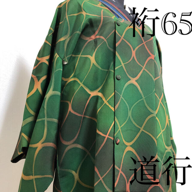 最高の品質の 未使用品 抽象模様ロング道行コート copycatguate.com