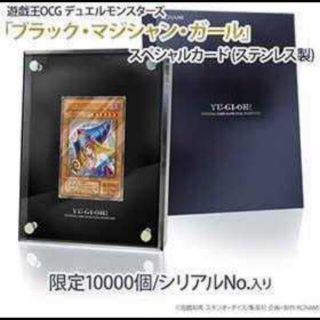 コナミ(KONAMI)の遊戯王 OCG ブラックマジシャンガールステンレス(シングルカード)