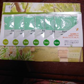 ヤマダヨウホウジョウ(山田養蜂場)の【12/4到着分】山田養蜂場　プロポリス(サンプル/トライアルキット)