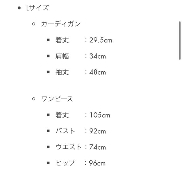 SNIDEL(スナイデル)のマヌスマシーナ 丹色格子縞のチャイナキャミワンピースとショートカーディガン レディースのワンピース(ひざ丈ワンピース)の商品写真