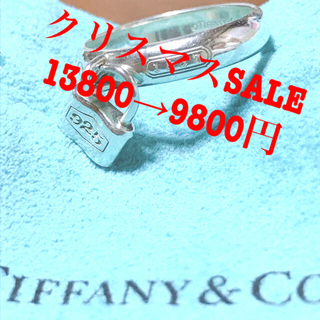 ティファニー(Tiffany & Co.)のティファニーカデナパドロックチャームリング(リング(指輪))