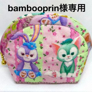 ダッフィー(ダッフィー)のbambooprin様専用　ミニポーチ　2点(ポーチ)