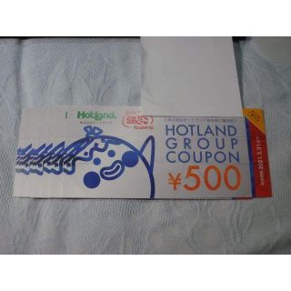 送料込☆築地銀だこ ホットランド 株主優待券５０００円分☆クリックポスト(フード/ドリンク券)