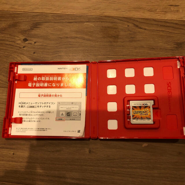 ポケットモンスター ウルトラサン 3DS エンタメ/ホビーのゲームソフト/ゲーム機本体(携帯用ゲームソフト)の商品写真