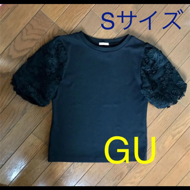 Gu Gu ジーユー お袖が可愛いトップスtシャツ Sサイズ ブラックの通販 By エム 交渉お気軽に ジーユーならラクマ Gu Gu ジーユー お袖が可愛いトップスtシャツ Sサイズ ブラックの通販 By エム 交渉お気軽に ジーユーならラクマ