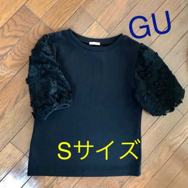 Gu Gu ジーユー お袖が可愛いトップスtシャツ Sサイズ ブラックの通販 By エム 交渉お気軽に ジーユーならラクマ Gu Gu ジーユー お袖が可愛いトップスtシャツ Sサイズ ブラックの通販 By エム 交渉お気軽に ジーユーならラクマ