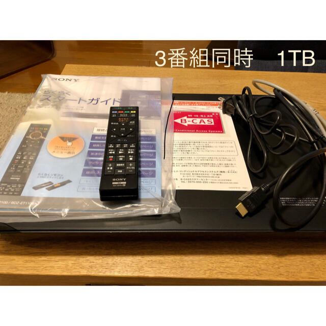 【3番組同時録画　1TB】SONY ブルーレイレコーダー　BDZ-ET1100