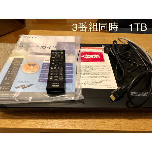 Sony BDZ-ET1000 ブルーレイ レコーダー 1TB 3番組