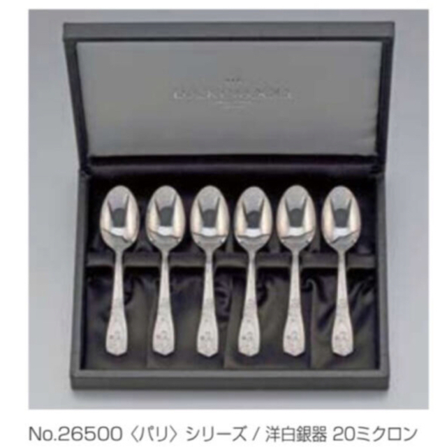 洋白銀器ラッキーウッド 20μ 洋白銀 ティースプーン 6pcs