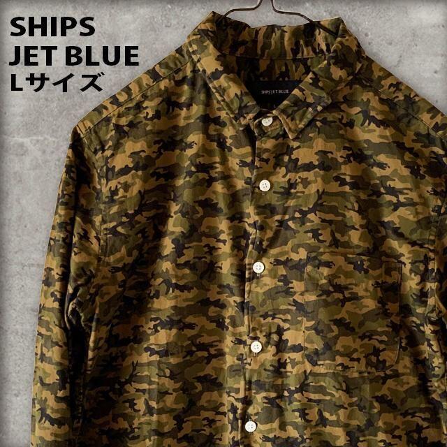 【 SHIPS 】 シップス 　 迷彩 シャツ　L サイズ　美品