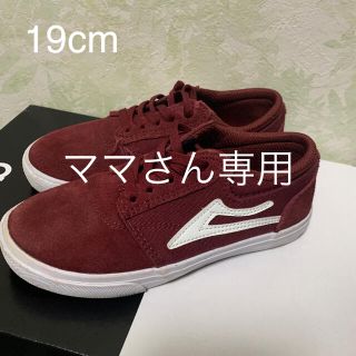 ラカイ(Lakai)のLAKAI 19cm スケシュー(スケートボード)