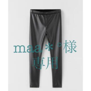 ザラ(ZARA)のzara レザー風レギンスパンツ　フェイクレザーレギンスパンツ(レギンス/スパッツ)