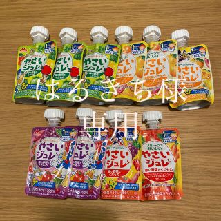 モリナガニュウギョウ(森永乳業)のやさいジュレ　10個セット(菓子/デザート)