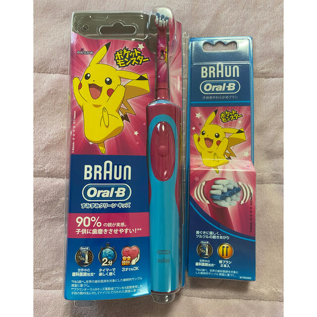 BRAUN(ブラウン)のブラウン　Oral-B すみずみクリーンキッズ キッズ/ベビー/マタニティの洗浄/衛生用品(歯ブラシ/歯みがき用品)の商品写真