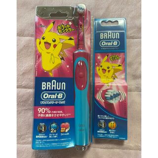 ブラウン(BRAUN)のブラウン　Oral-B すみずみクリーンキッズ(歯ブラシ/歯みがき用品)