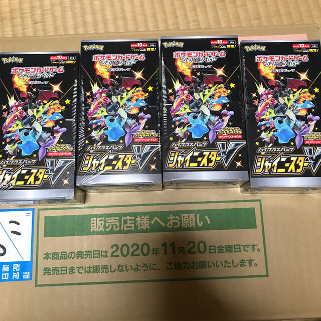 ポケモンカード シャイニースター BOX 4ボックス ポケモンカード シャイニースター BOX 4ボックス
