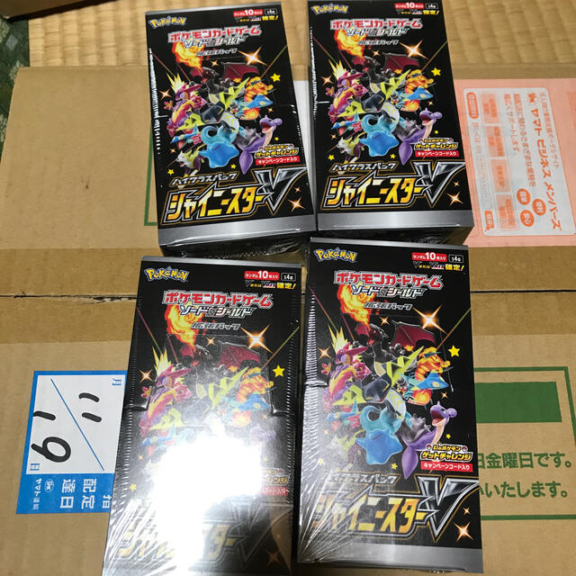 ポケモンカード シャイニースター BOX 4ボックス ポケモンカード シャイニースター BOX 4ボックス