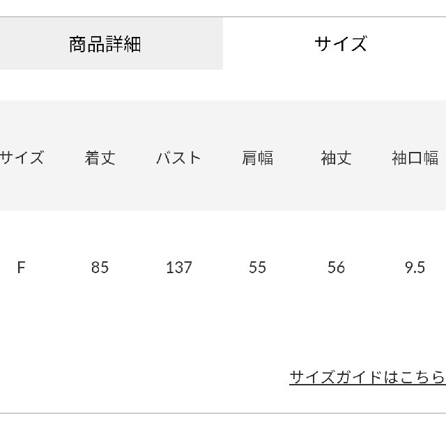 RODEO CROWNS WIDE BOWL(ロデオクラウンズワイドボウル)の最新ライトブラック🐭早い者勝ちノーコメント即決しましょ❗️ご決断お急ぎください レディースのワンピース(その他)の商品写真