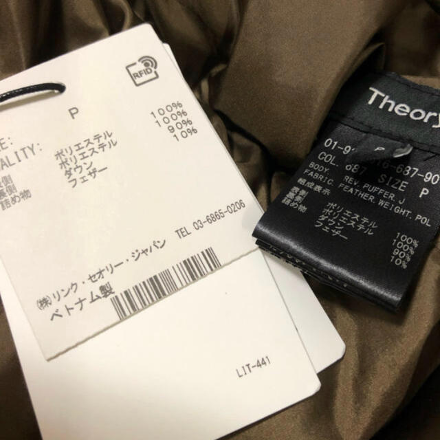 theory(セオリー)のTheory 19AW リバーシブル ショート ダウンコート 新品 レディースのジャケット/アウター(ダウンジャケット)の商品写真