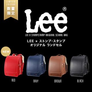 Leeランドセル ストンプスタンプ ブラックブルー