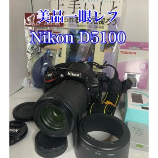 ニコン(Nikon)の美品　Nikon  一眼レフ カメラ　D5100 動画撮影　wi-fiSD変更可(デジタル一眼)