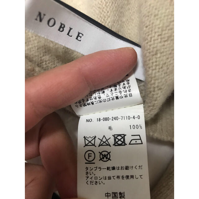 Noble(ノーブル)のNOBLE スピックアンドスパン　ノーブル　ダブルタイニット プルオーバー◆ レディースのトップス(ニット/セーター)の商品写真