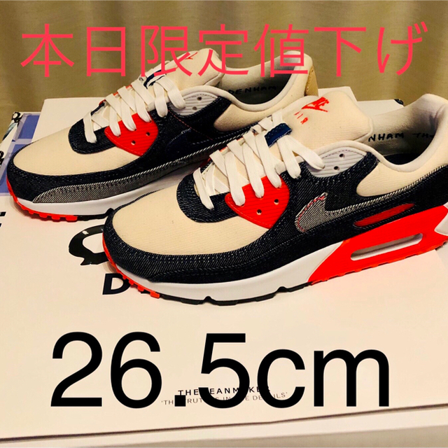 本日限定値下げ DENHAM NIKE AIR MAX 26.5スニーカー