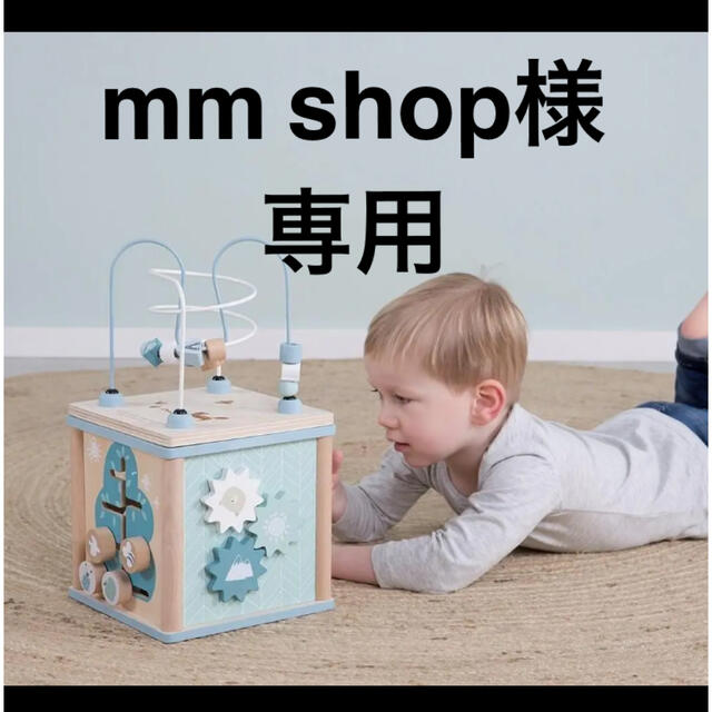 BorneLund(ボーネルンド)のmm shop様専用ページ キッズ/ベビー/マタニティのおもちゃ(知育玩具)の商品写真