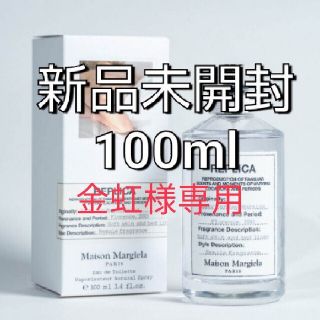 マルタンマルジェラ(Maison Martin Margiela)の新品レイジーサンデーモーニング(ユニセックス)