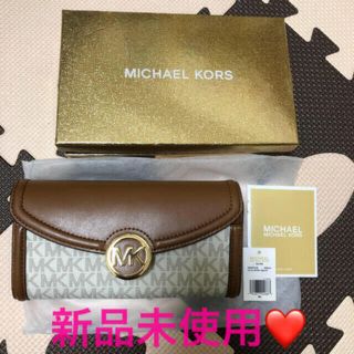 マイケルコース(Michael Kors)のMICHEAL KORS 新品箱付き 長財布★バニラ(財布)